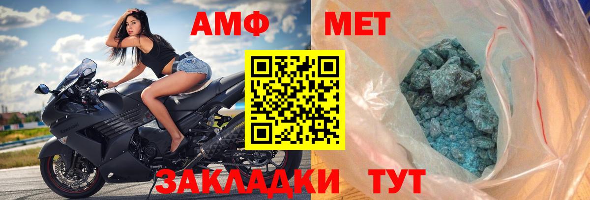 Amphetamine 97%  Вход с VPN  АМФЕТАМИН  Дубна 