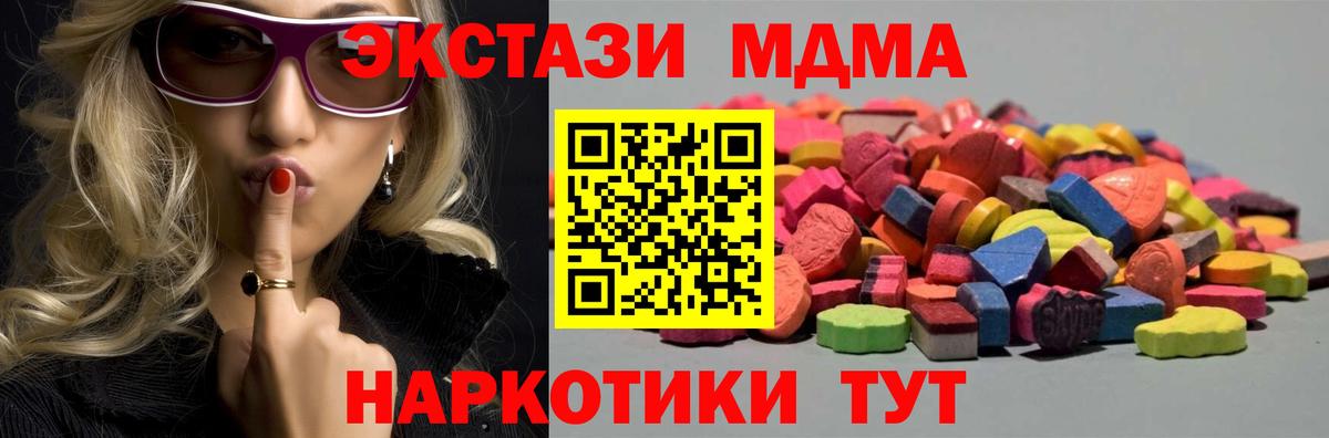 Ecstasy VHQ Дубна