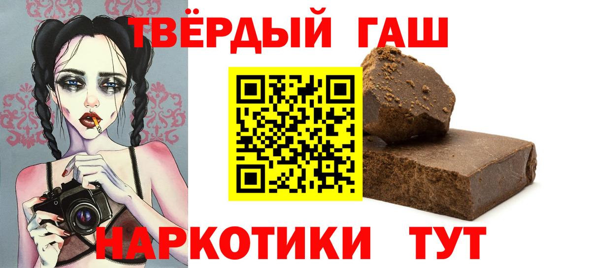 Гашиш ice o lator  Вход с VPN  ГАШИШ  Дубна  ГАШИШ hashish 