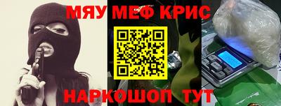 гашиш Шебекино