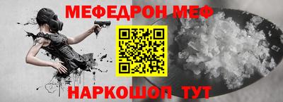 метадон Шелехов