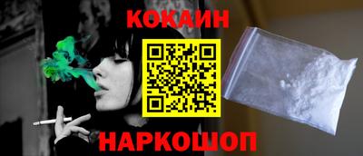 метадон Шелехов