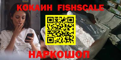 метадон Шелехов