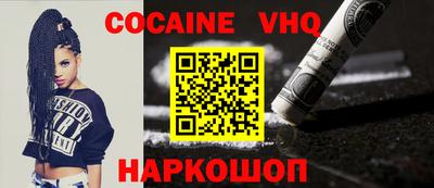 гашиш Шебекино