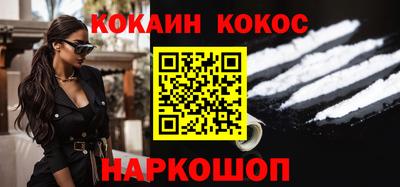 гашиш Шебекино