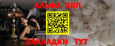 прущая мука Янаул