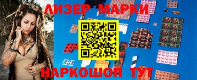 метадон Шелехов