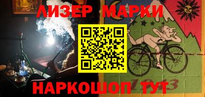 прущая мука Янаул