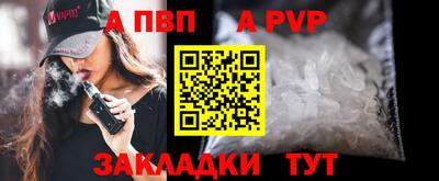 мдпв Ярцево