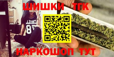 прущая мука Янаул