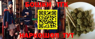 гашиш Шебекино