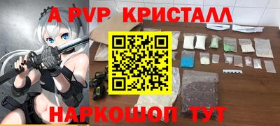 гашиш Шебекино