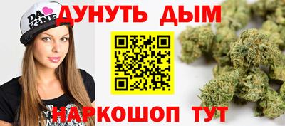 метадон Шелехов