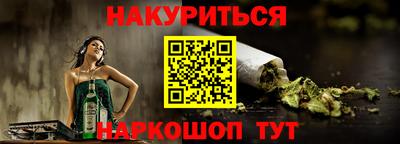 прущая мука Янаул
