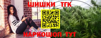 метадон Шелехов