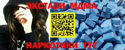 метадон Шелехов