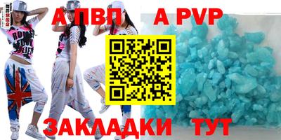 амф Ярославль