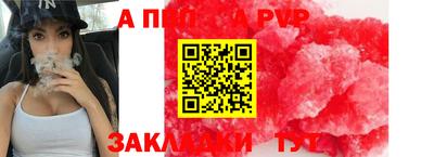 индика Шахты