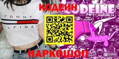 гашиш Шебекино