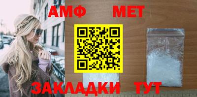 метадон Шелехов