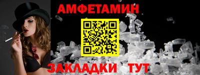 метадон Шелехов