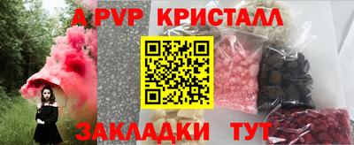 мдпв Ярцево