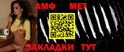 метадон Шелехов