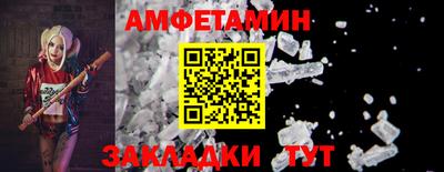 метадон Шелехов