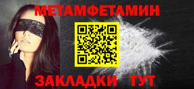 гашиш Шебекино