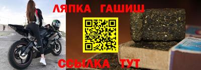гашиш Шебекино
