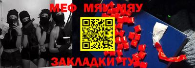 гашиш Шебекино