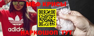 индика Шахты