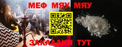 метадон Шелехов