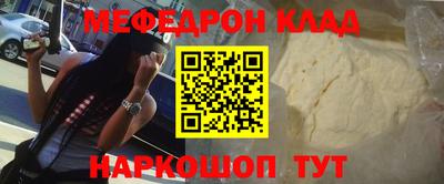 прущая мука Янаул