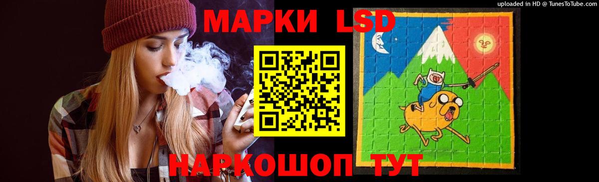 Дубна  Лсд 25 экстази  Вход с VPN  LSD-25 экстази ecstasy 