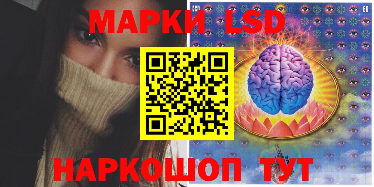 Дубна  Марки 25I-NBOMe 1,5мг  Наркотические марки  Вход с VPN 