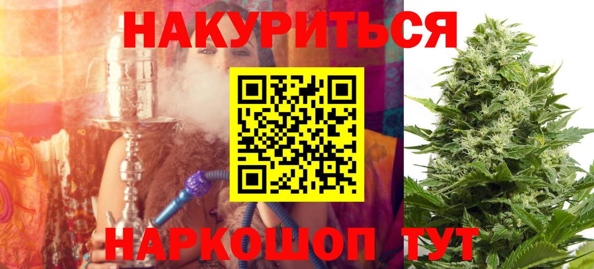 Марихуана VHQ  Вход с VPN  Марихуана LSD WEED  Дубна  МАРИХУАНА White Widow 
