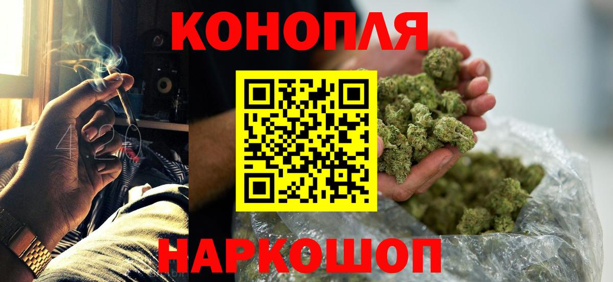 МАРИХУАНА OG Kush Дубна